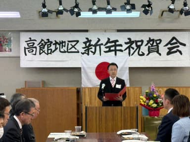 令和8年高館地区新年祝賀会が盛会に開催されました。